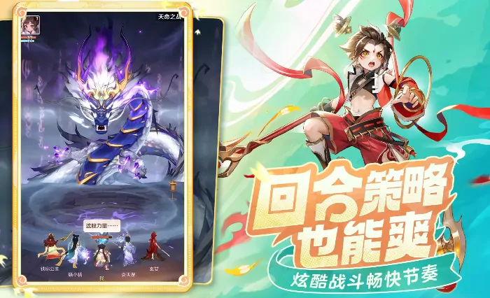 灵兽大冒险妃子身份曝光！一图看懂逆天技能