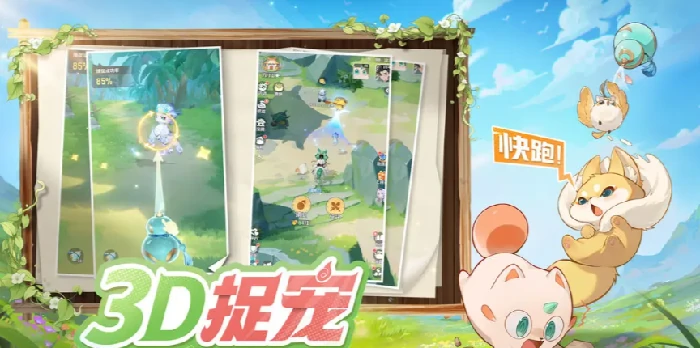 灵兽大冒险开局必选宠物推荐