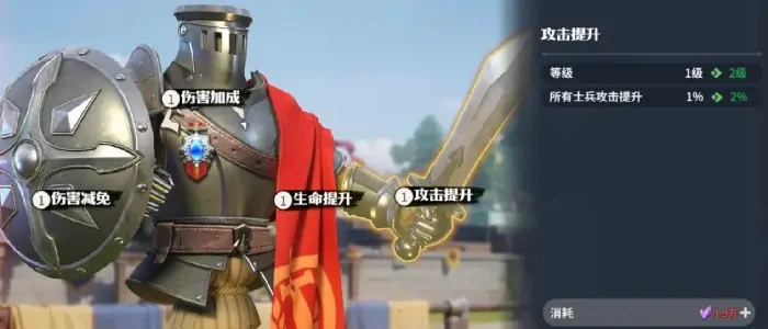 龙石战争士兵培养攻略,龙石战争士兵如何培养