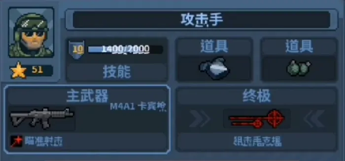 破门而入行动小队枪械推荐,破门而入行动小队枪械武器介绍