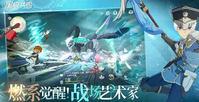 星痕共鸣版号拿到了吗,星痕共鸣什么时候上线