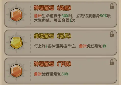 冒险之星坦克怎么玩,冒险之星坦克玩法攻略