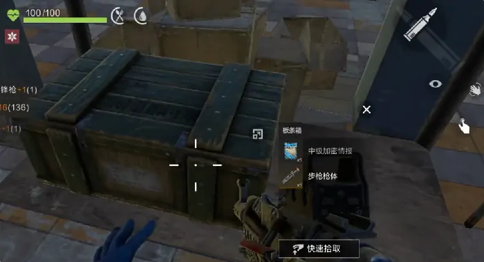 失控进化板条箱在哪,失控进化板条箱位置介绍