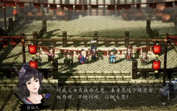 逸剑风云决能攻略几个妹子,逸剑风云决手机版可攻略的女角色介绍