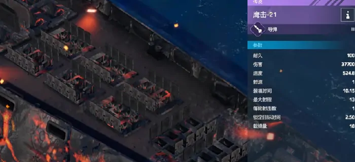 现代战舰052d搭配攻略,现代战舰手游052d用什么武器