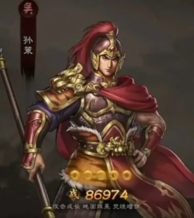 新三国志曹操传吴国武将有哪些,新三国志曹操传吴国武将介绍