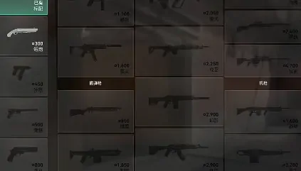 无畏契约源能行动经济机制讲解,无畏契约源能行动经济系统介绍,无畏契约