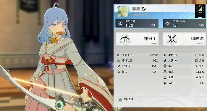星痕共鸣鹰弓怎么样,星痕共鸣鹰弓玩法攻略