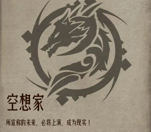 诡秘之主手游攻略指南,诡秘之主手游新手怎么玩