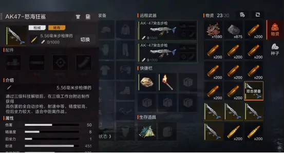 盘点失控进化：有哪些子弹类型？