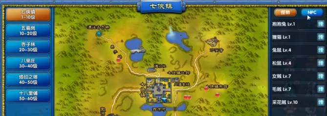 武林外传十年之约许愿池怎么玩,武林外传十年之约许愿池玩法