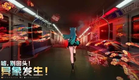 异环和完美世界的关系,异环游戏玩法介绍