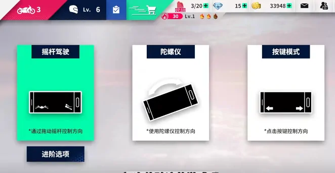 黎明飞驰实机如何操作,黎明飞驰实机操作指南