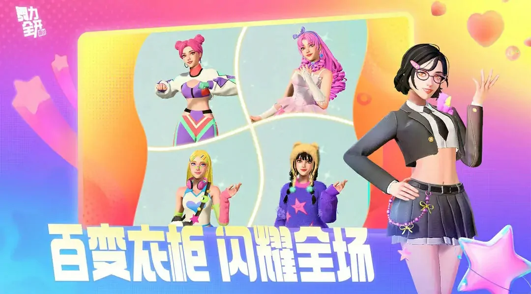 舞力全开派对上线时间是什么时候,舞力全开派对最新公测日期预测