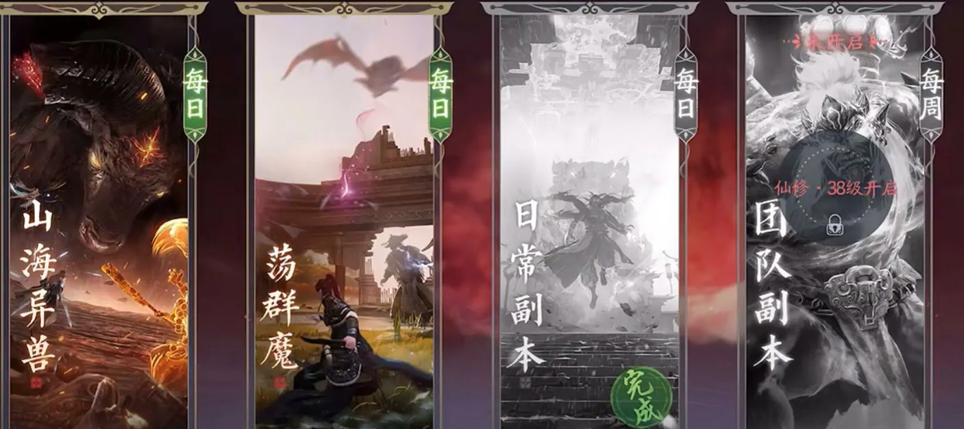 诛仙2手游自定义法宝的攻略,诛仙2手游怎么自定义法宝