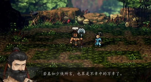 逸剑风云决霹雳门任务后续