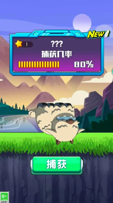 小怪兽别跑公测时间,小怪兽别跑什么时候上线