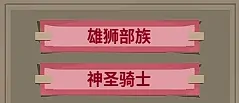 推币勇者天赋选择攻略,推币勇者天赋推荐
