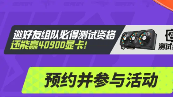 远光84公测奖励有哪些,远光84手游奖励分享