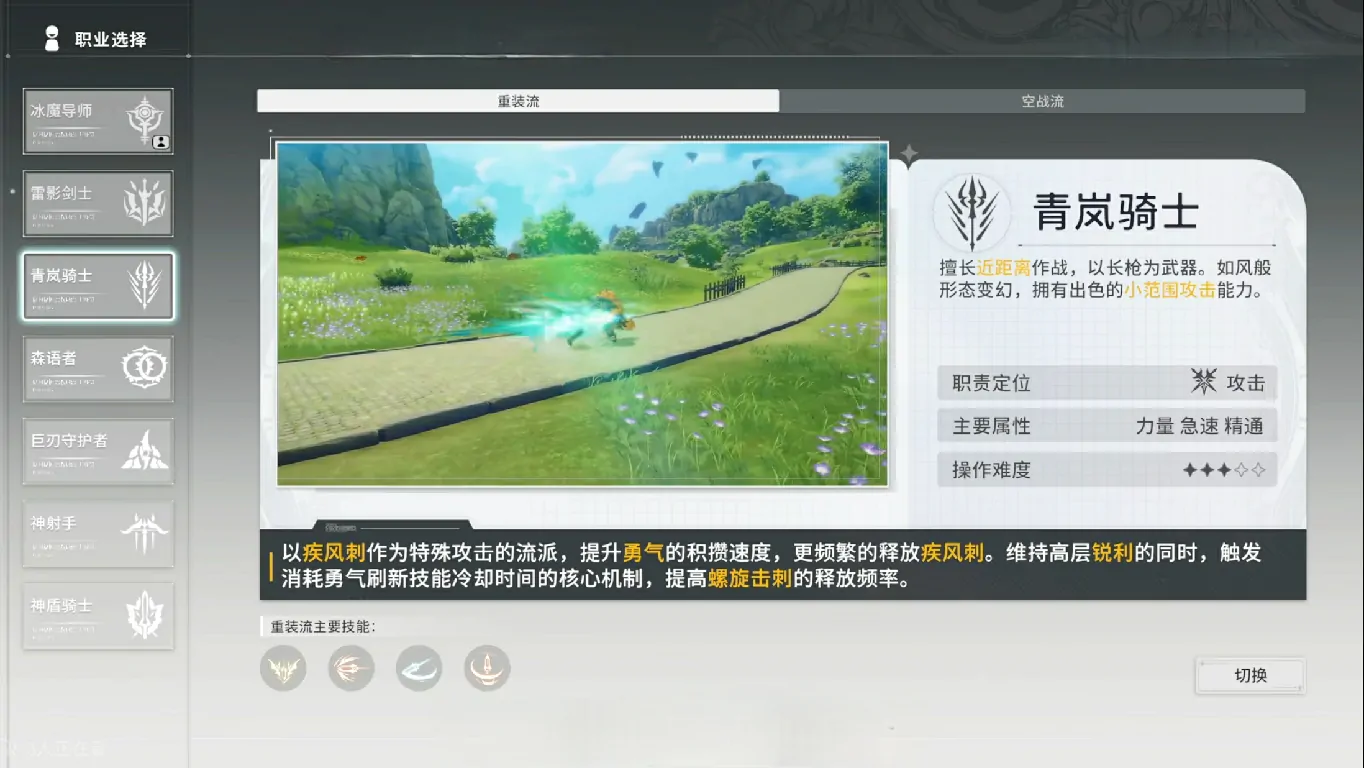 星痕共鸣多久公测	星痕共鸣几号公测呢