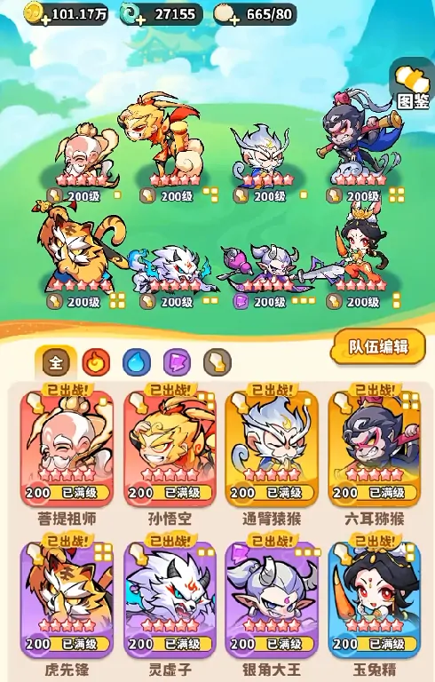 魔宠降临灵汐龙女怎么样,魔宠降临灵汐龙女介绍​