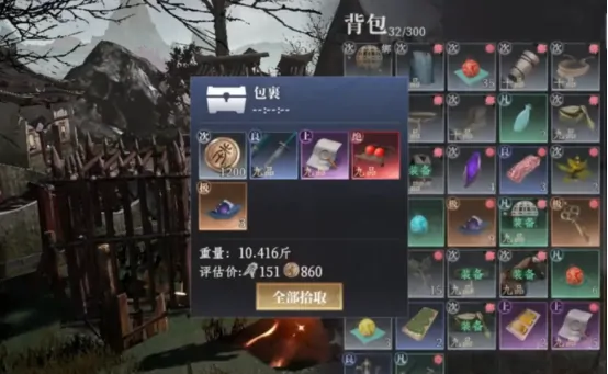 大奉打更人手游探索点有哪些 大奉打更人手游探索点盘点