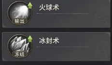 奇迹世界起源法师加点攻略,奇迹世界起源法师加点推荐
