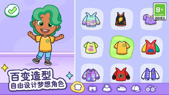 汤姆猫小镇预约地址介绍,汤姆猫小镇预约链接推荐