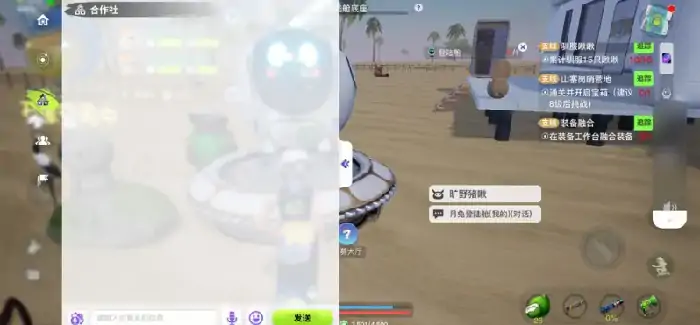 创造吧我们的星球开荒攻略,创造吧我们的星球开局玩法一览