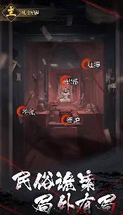 神探诡事录剑客怎么样,神探诡事录剑客介绍