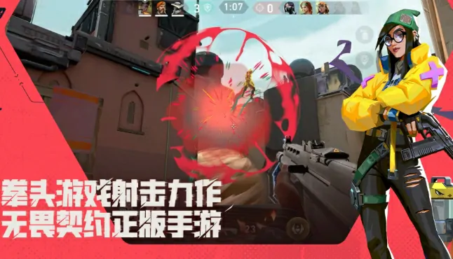 无畏契约手游引擎大揭秘！源能行动核心技术解析