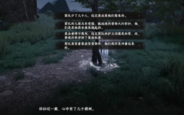 下一站江湖 2 双修府玩法介绍,下一站江湖 2 手游双修府怎么玩