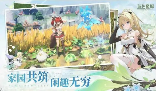 蓝色星原旅谣是哪个公司的游戏,蓝色星原旅谣游戏介绍