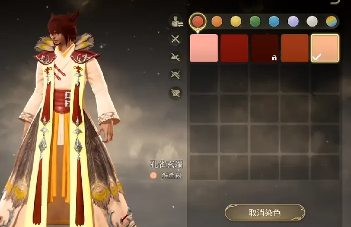 最终幻想14水晶世界染色玩法介绍,ff14手游染色怎么玩