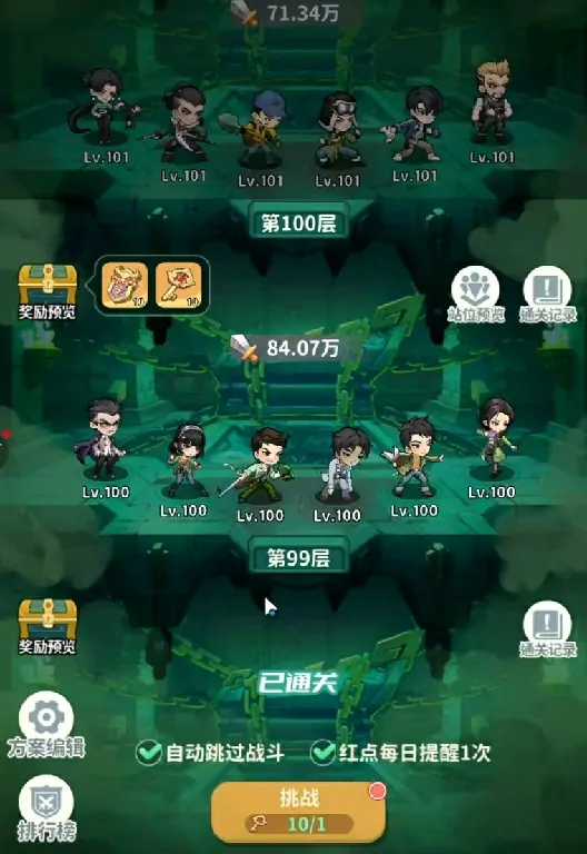 盗墓笔记手游吴三省怎么样,盗墓笔记手游吴三省技能有哪些