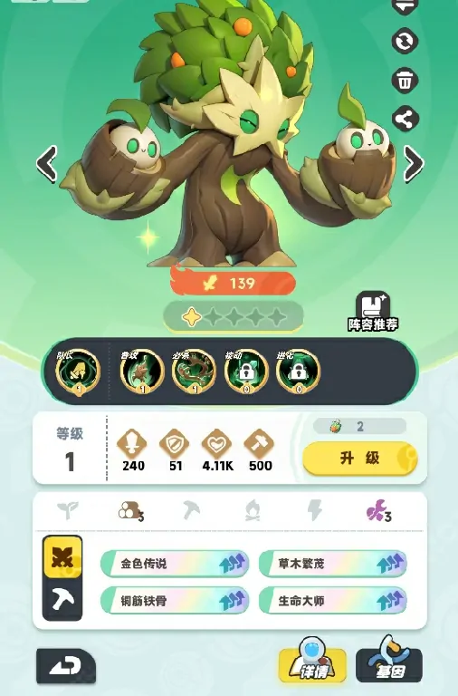 曙光重临双端互通吗,曙光重临多端互通机制介绍