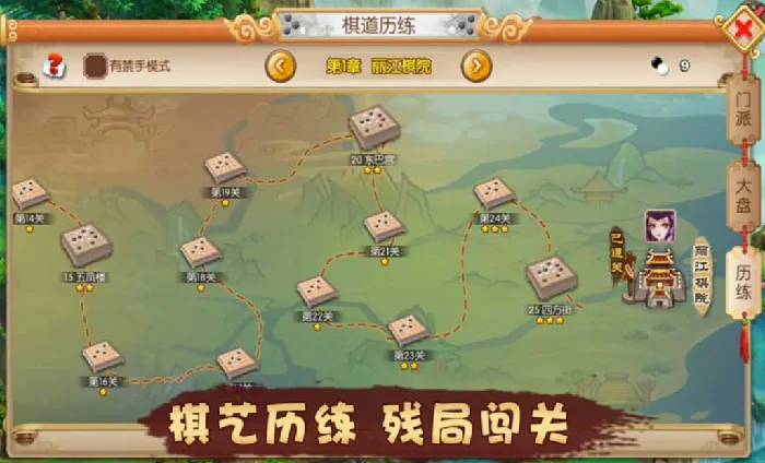 五子棋君好游戏公测时间,五子棋君好游戏什么时候上线
