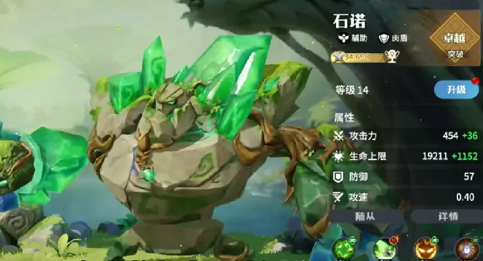 龙石战争哪个英雄好用,龙石战争英雄推荐