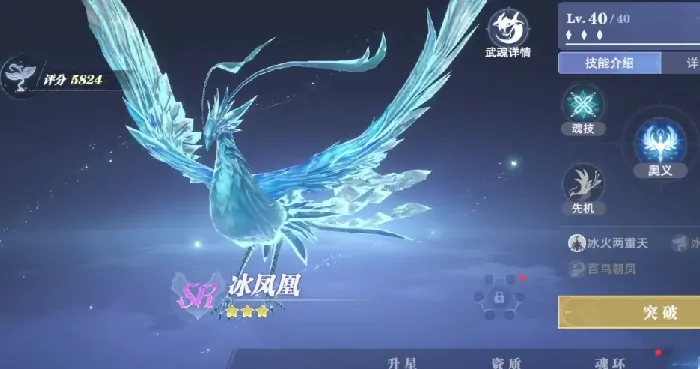 斗罗大陆猎魂世界：武魂融合技终极释放指南