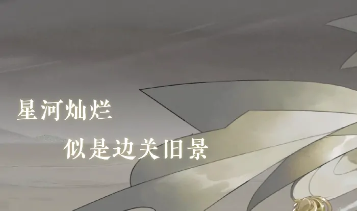忘川风华录蒙恬怎么样,忘川风华录蒙恬技能介绍