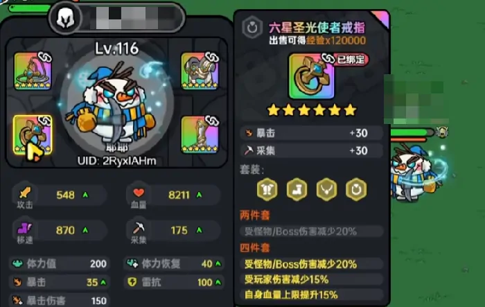 想知道英勇之地手游毕业套装吗？这里有超全毕业装备推荐