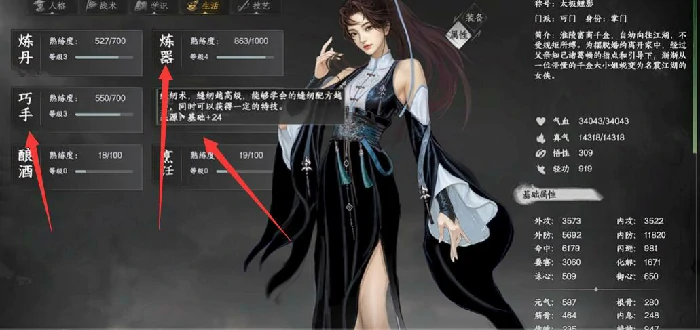 下一站江湖2暗器开局加点推荐,下一站江湖2手游暗器开荒加点推荐