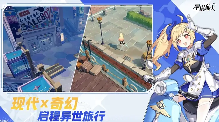 星塔旅人什么时候公测,星塔旅人开服时间介绍