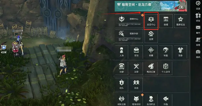 星痕共鸣能自由交易吗？交易玩法全解析