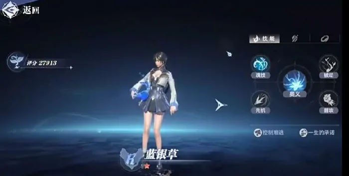 斗罗大陆猎魂世界武魂推荐,斗罗大陆猎魂世界武魂怎么选