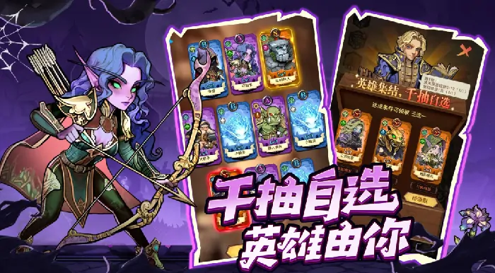 远征传说是否好玩？这里有超全玩法介绍！ 