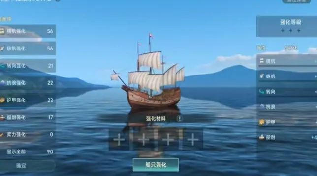 大航海时代传说辅助有哪些,大航海时代传说辅助怎么玩