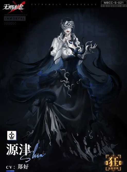 无期迷途源津怎么样,无期迷途源津强度分析