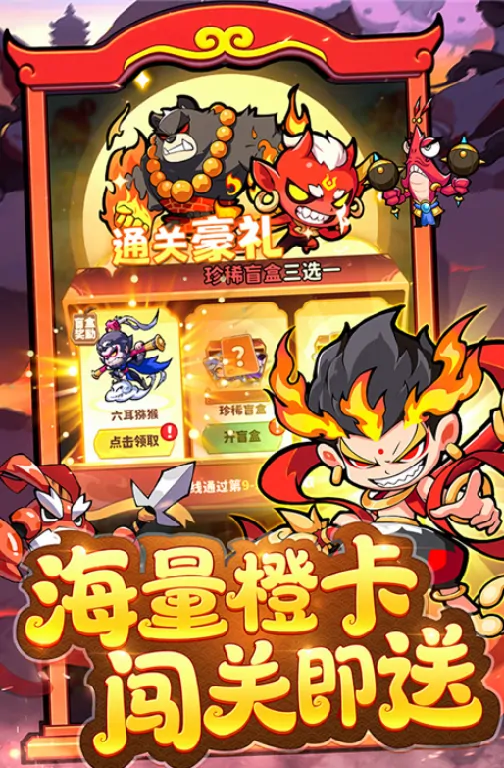 魔宠降临！最强法宝分类指南，新手必看攻略