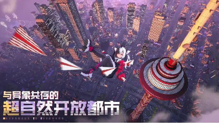 想知道异环游戏最低硬件配置要求？这里有详细说明！
